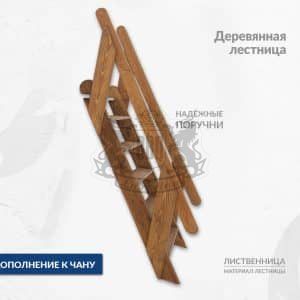 Лестница из лиственницы